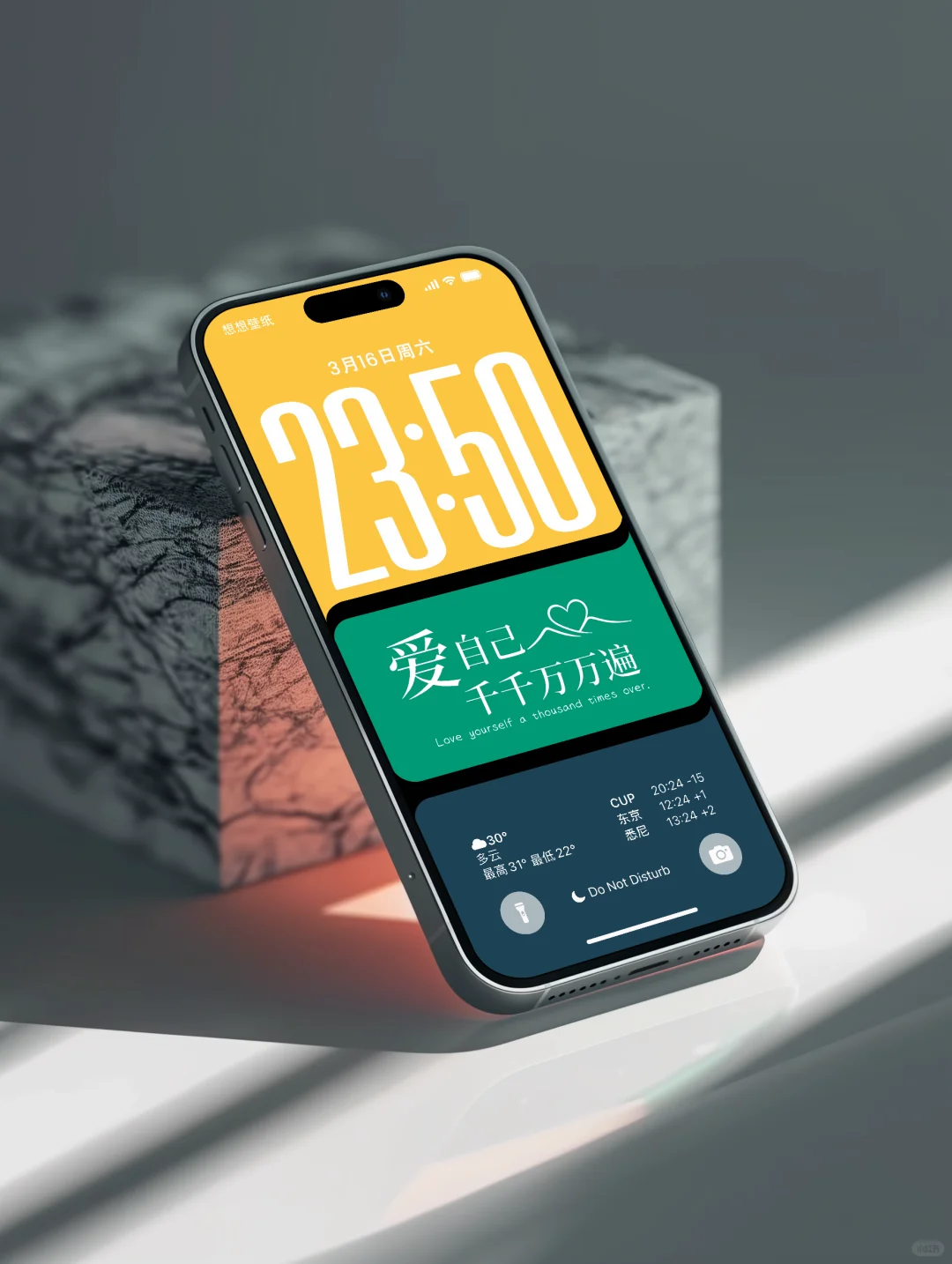 iOS26清爽又高级配色|手机壁纸X421