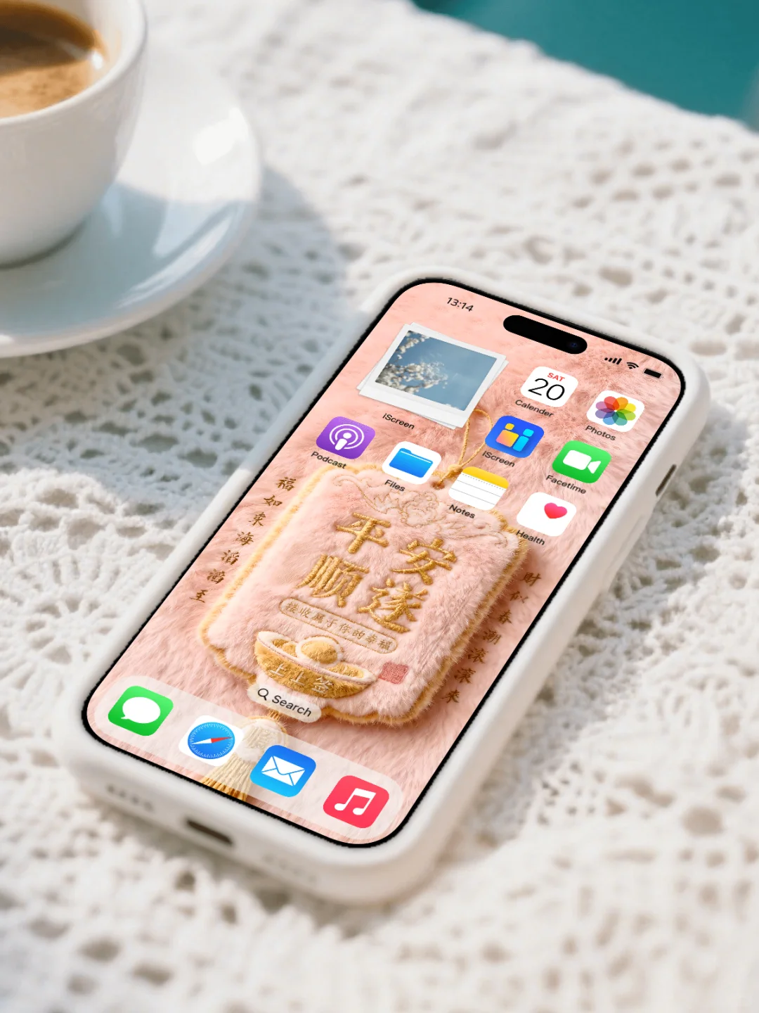 💰平安顺遂|财运亨通~