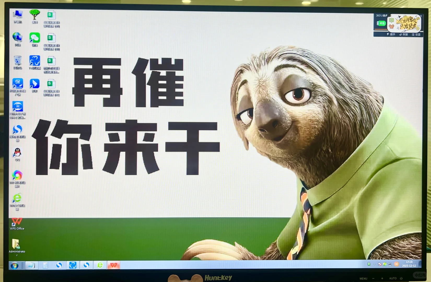 闪电壁纸，财务适用。😂