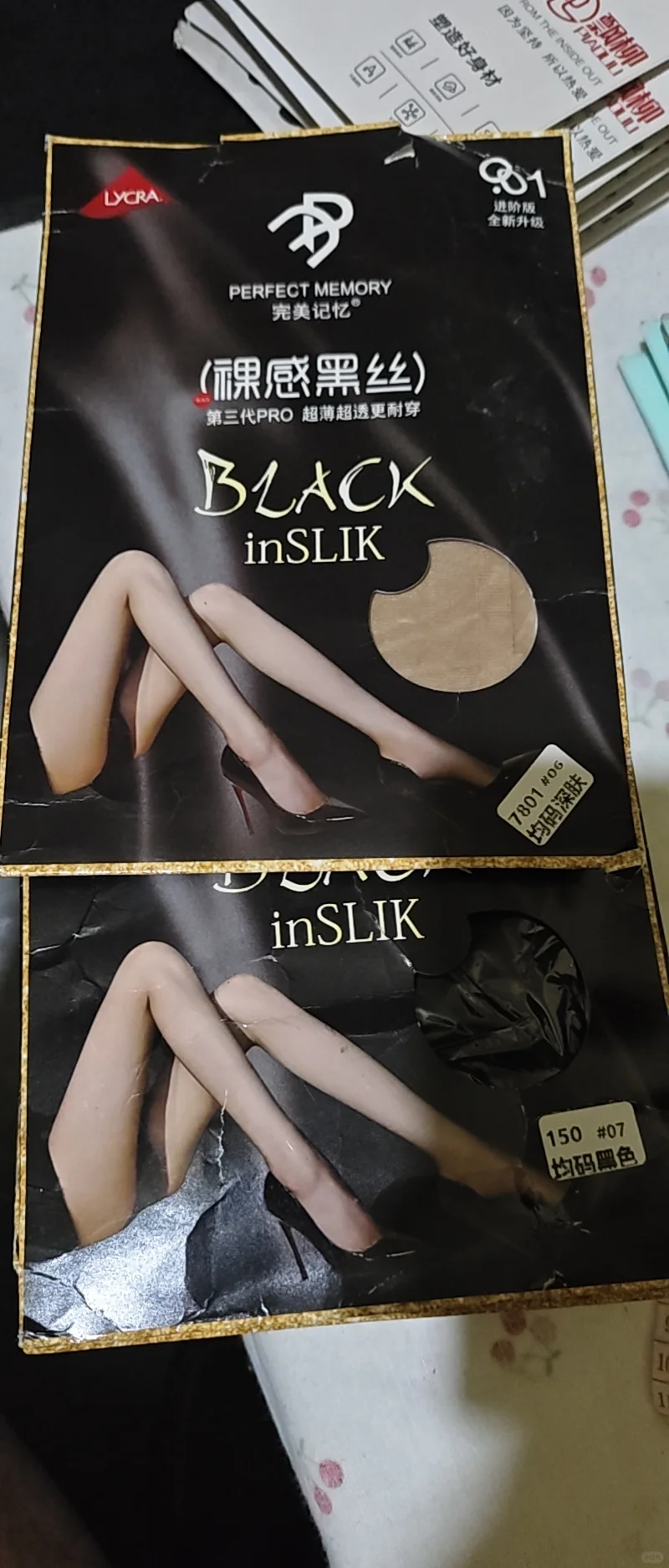 有喜欢穿丝袜的麽，剩下的不多了