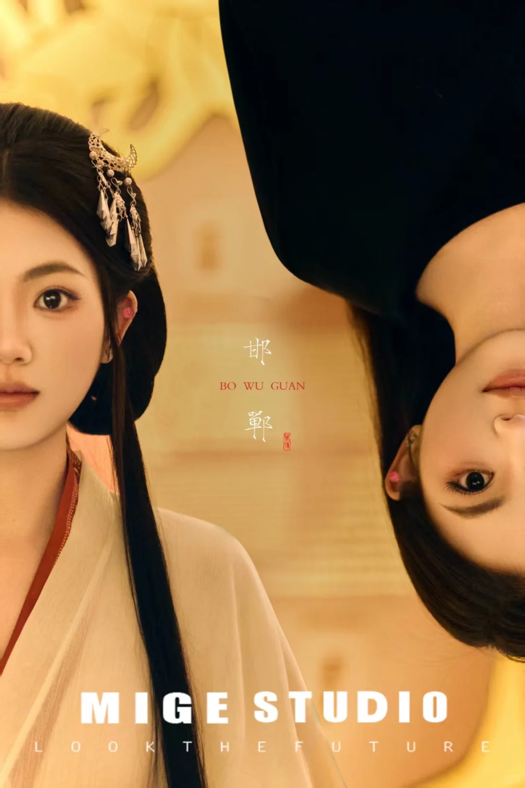 “前世之影，今生之念，穿越千年，只为重逢”