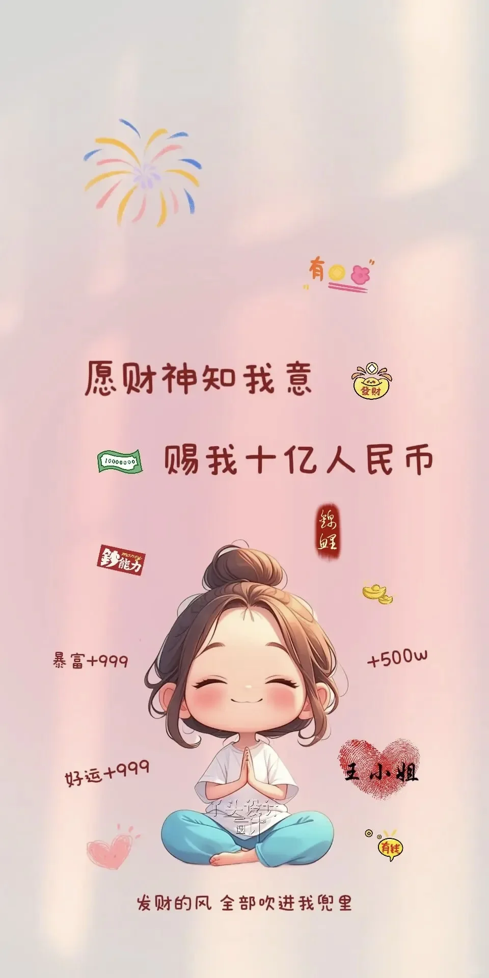 每天都看看，说不定啥时候就实现了呢