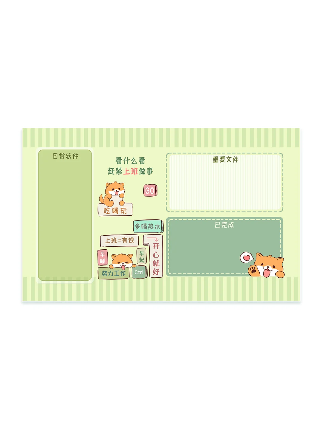 电脑分区壁纸💐绿色系打工人壁纸锁屏分享