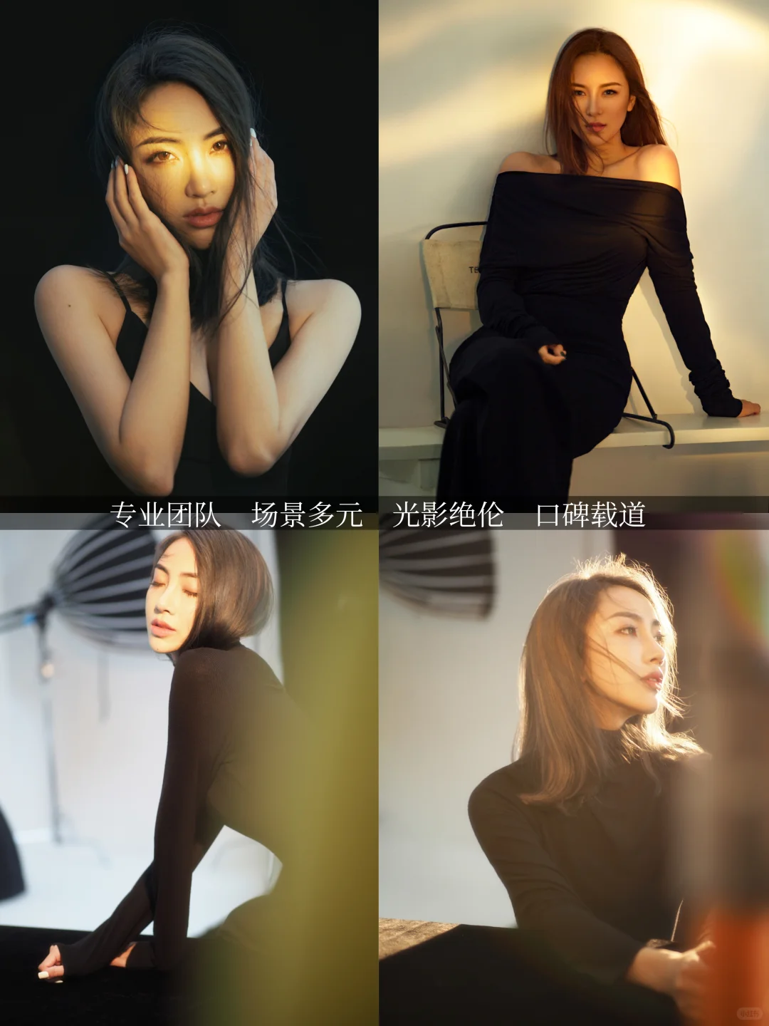 大女主必拍高级感写真系列｜光影肖像📸