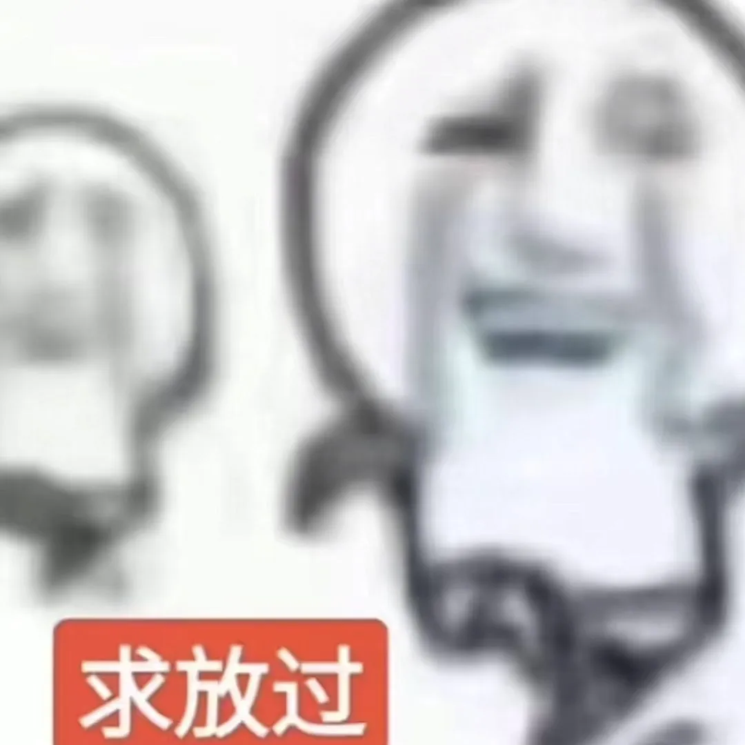 屌丝表情包分享抽象热门搞笑精选聊天斗图