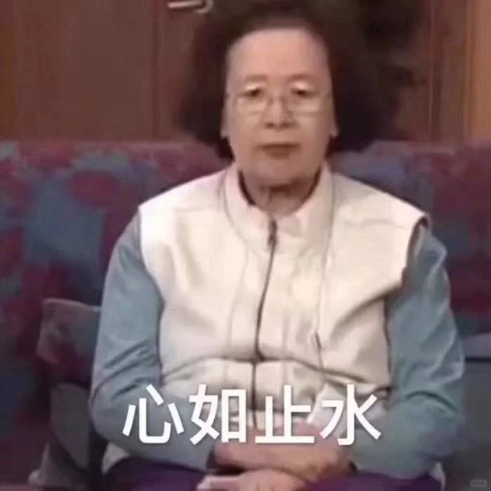 罗文姬表情包合集抽象斗图搞笑热门分享精选