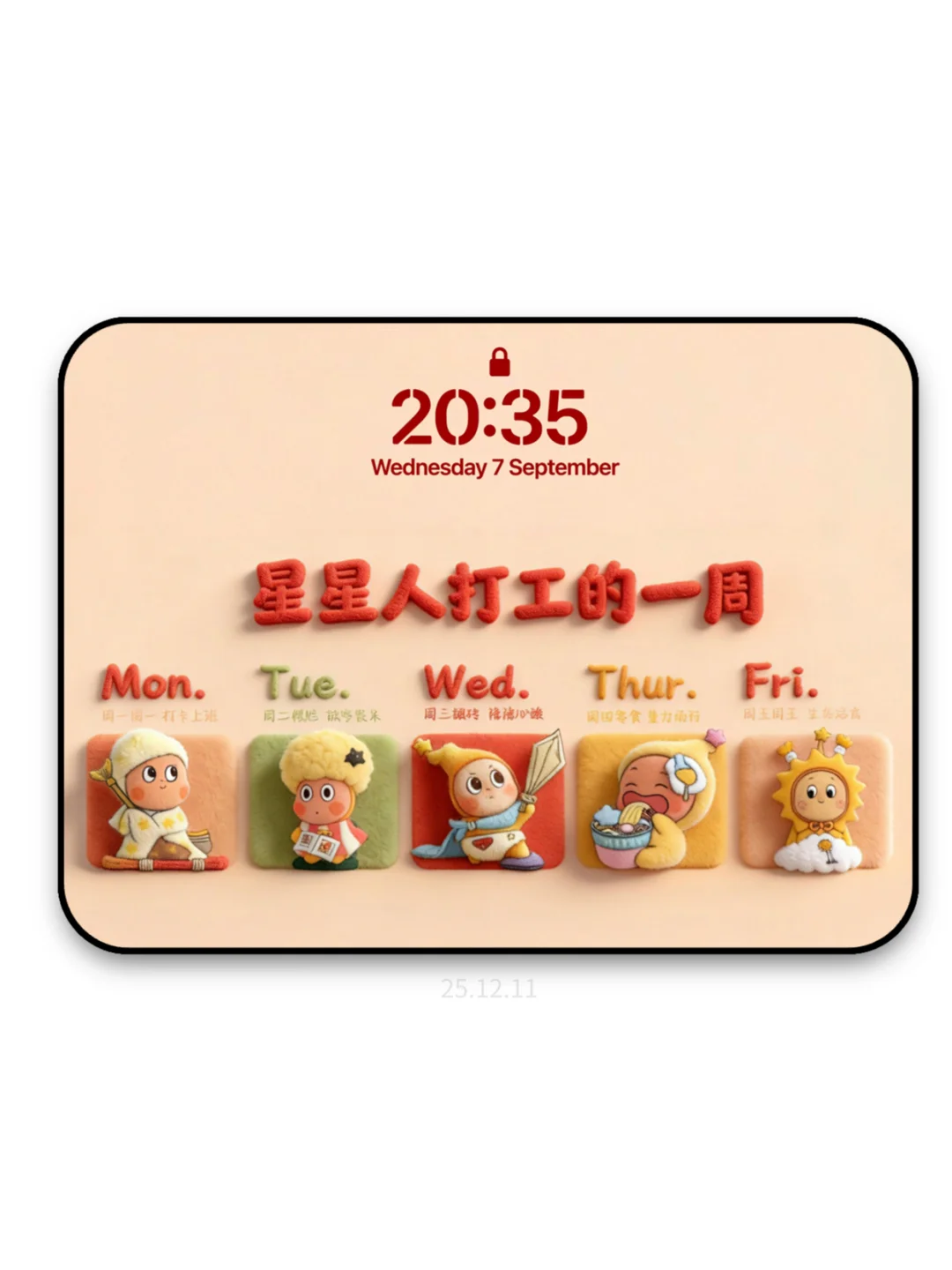 电脑壁纸|ipad壁纸 251211毛茸茸