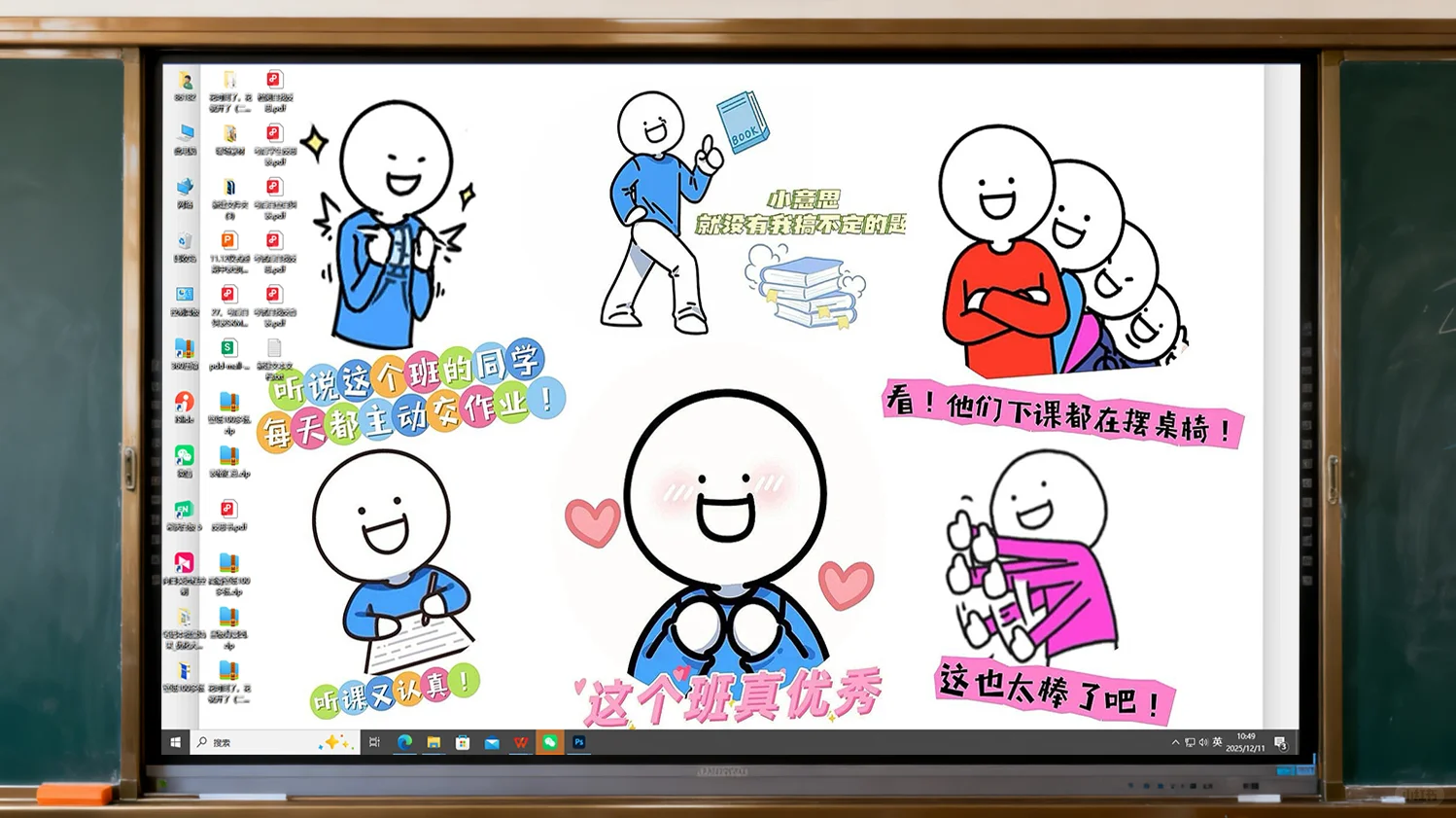 跟上步伐换上新壁纸啦😁