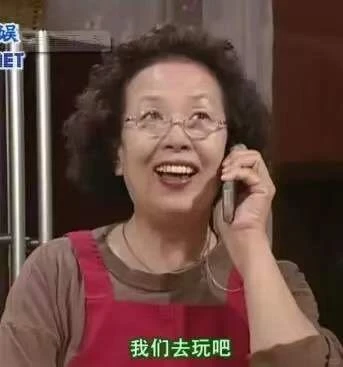 罗文姬表情包合集抽象斗图搞笑热门分享精选