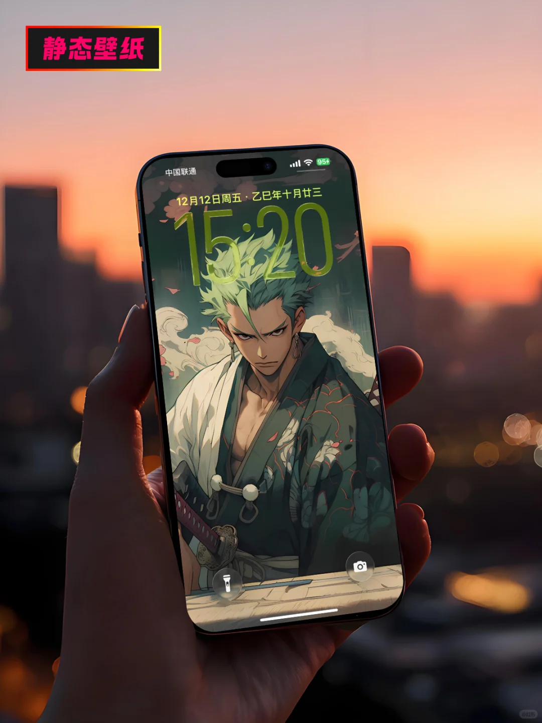 海贼王壁纸 | 忧郁的索隆4K高清手机壁纸