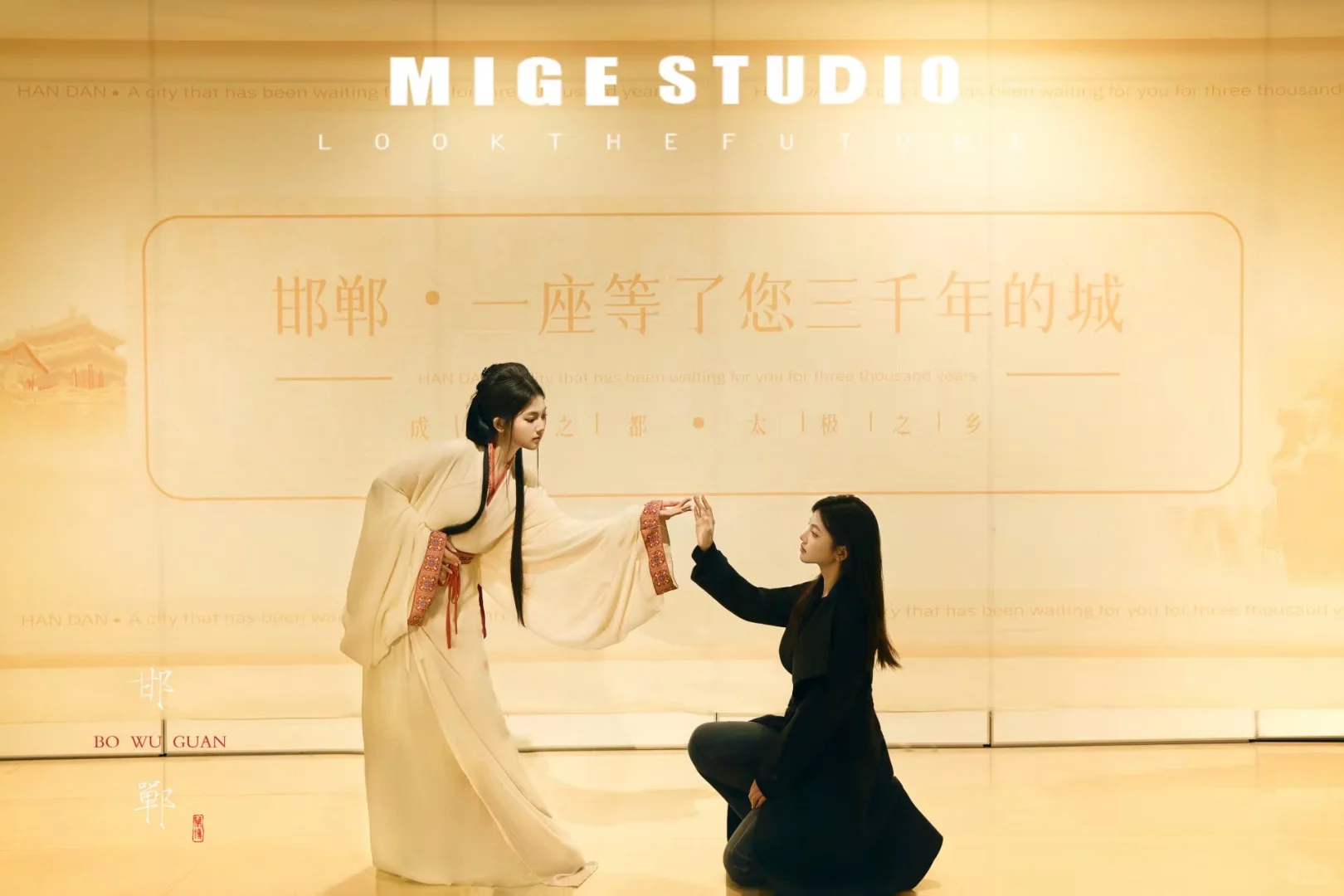 “前世之影，今生之念，穿越千年，只为重逢”