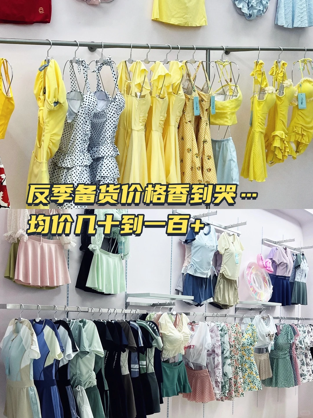 救命‼️郑州这家泳装店把明年的👙都包了