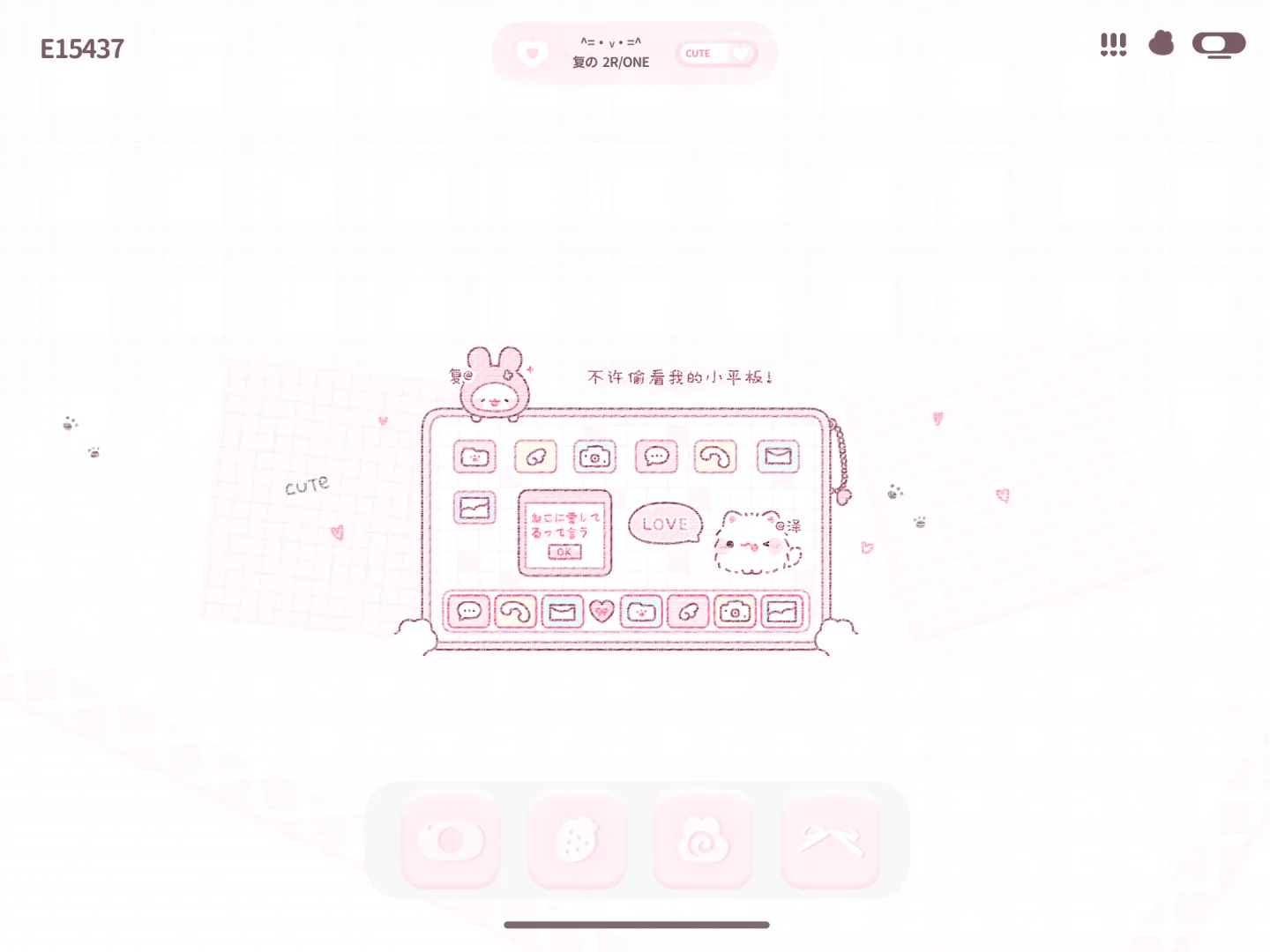 ★柄图ipad壁纸限时1r/one