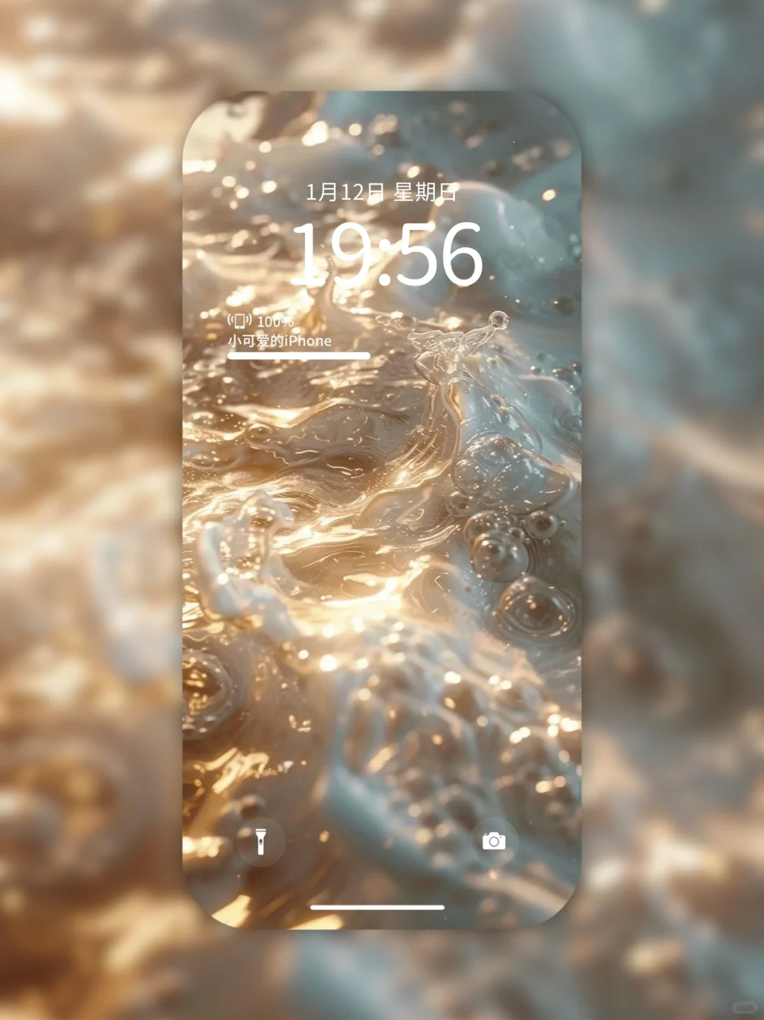 壁纸分享｜流水生金❸