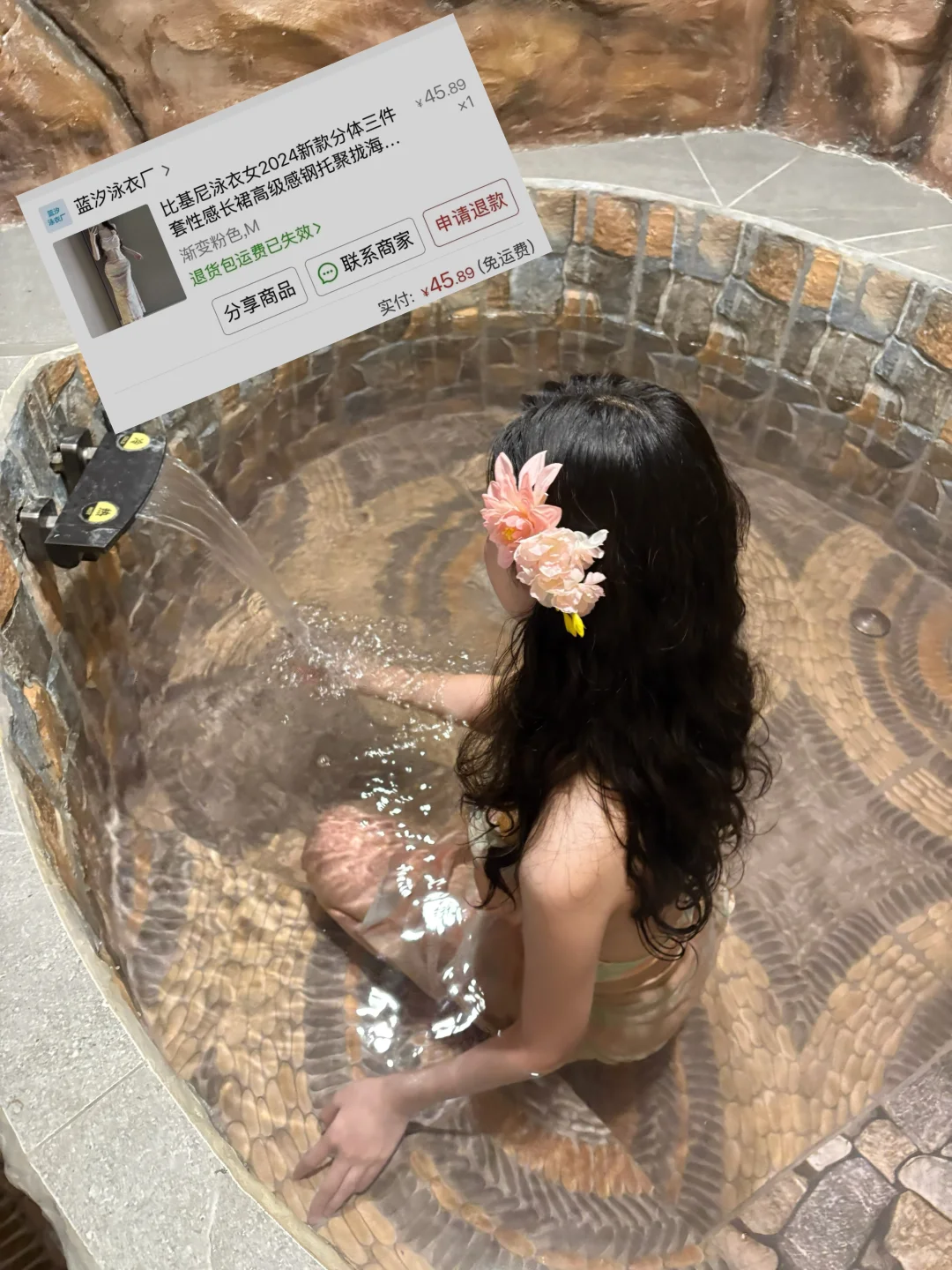 温泉最出片的泳衣来啦