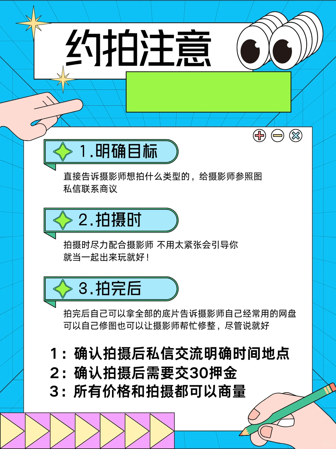 邯郸夏日写真约拍！互勉