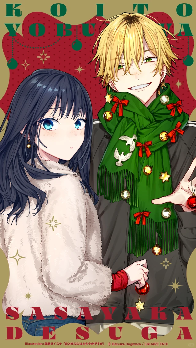 ［以恋相称尚显微茫］官方壁纸