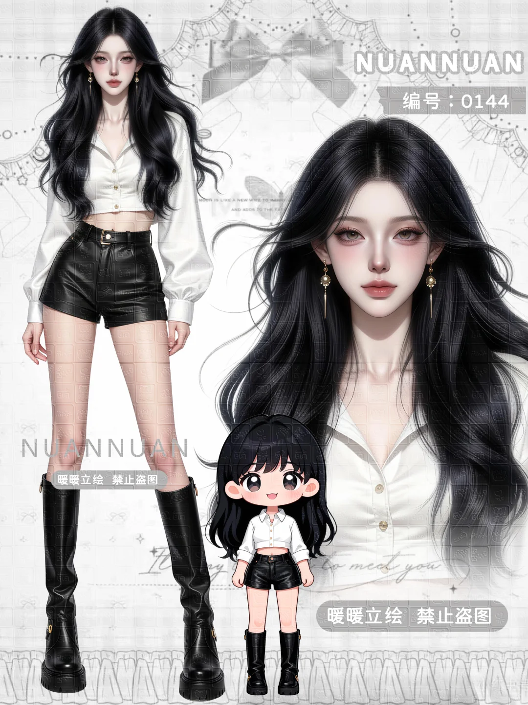 立绘女孩/性感御姐