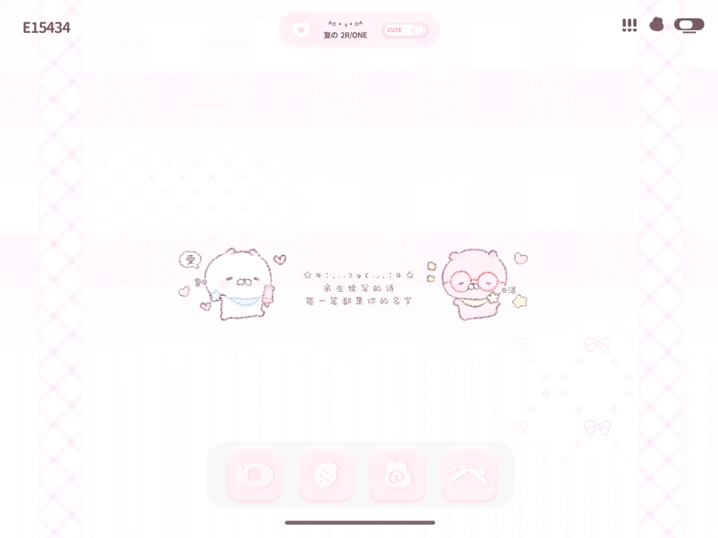 ★柄图ipad壁纸限时1r/one