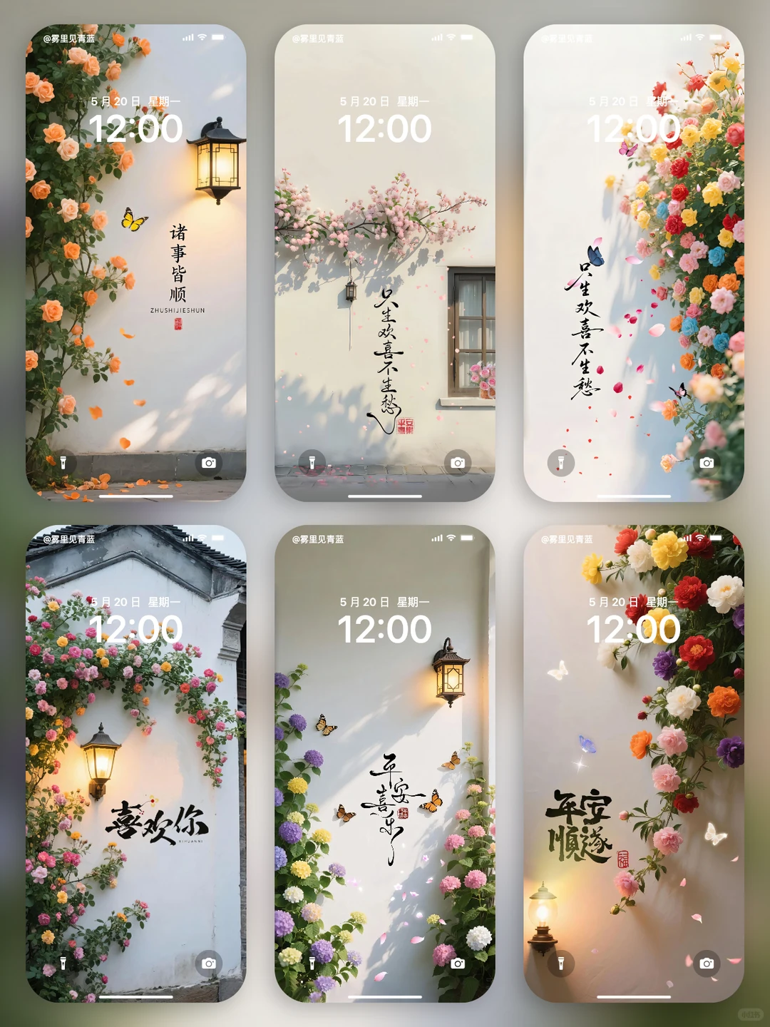 💐一路繁花 | 治愈系图文壁纸，美到犯规