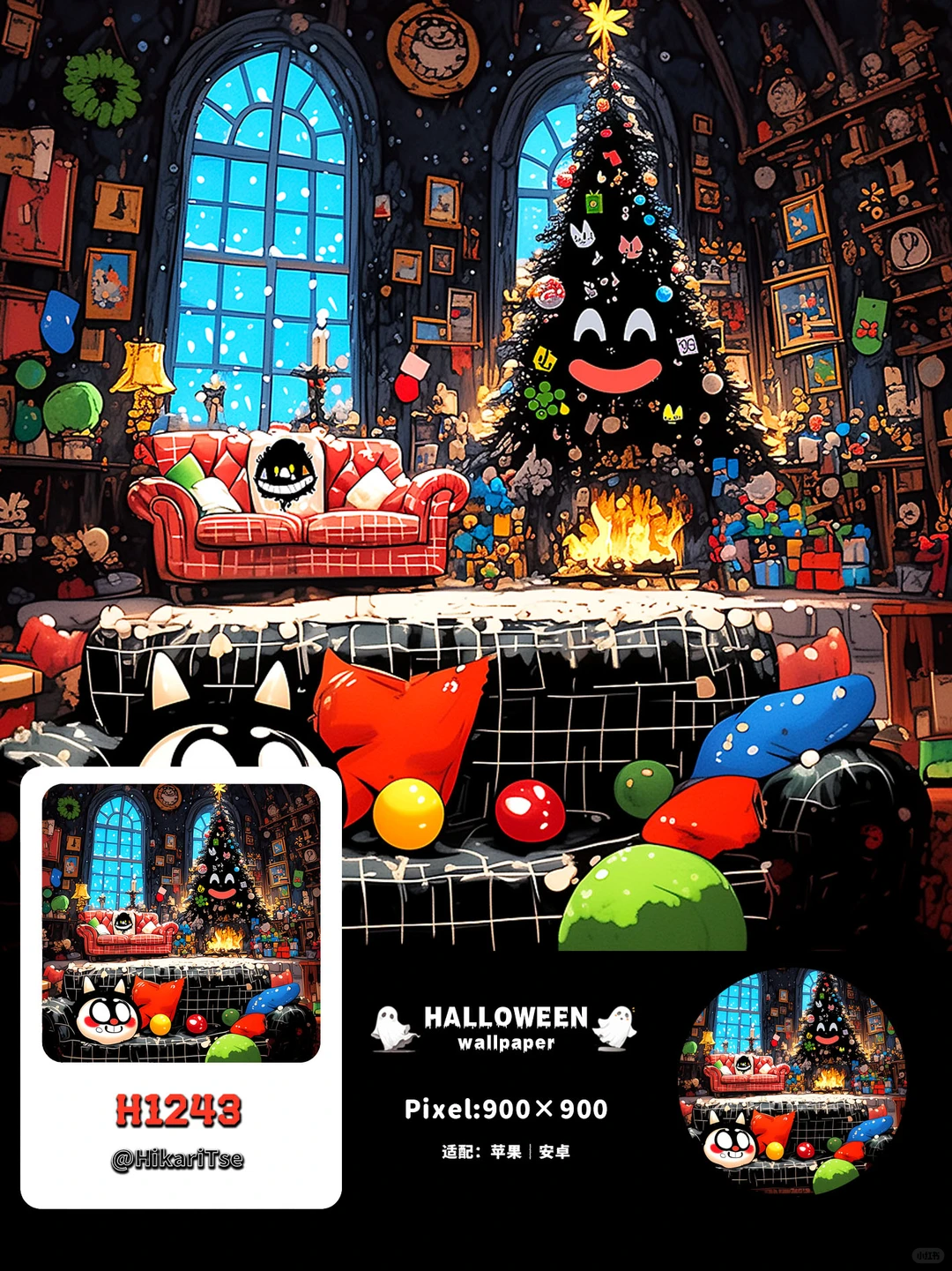 HALLOWEEN壁纸 圣诞树的“秘密”