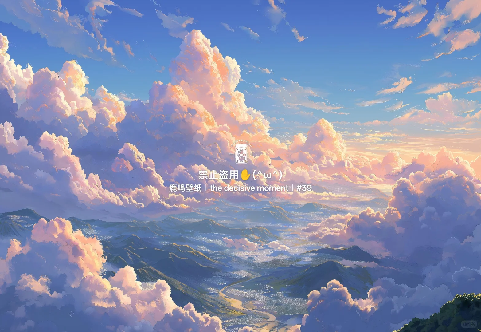 云端山海｜治愈系壁纸