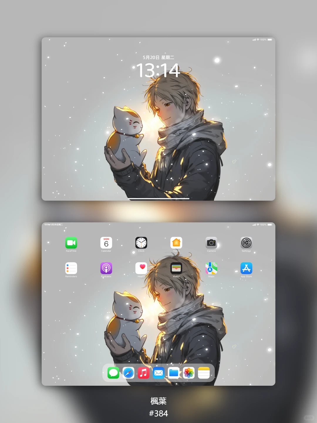 384 | 下雪了 | 三端壁纸 (2套）