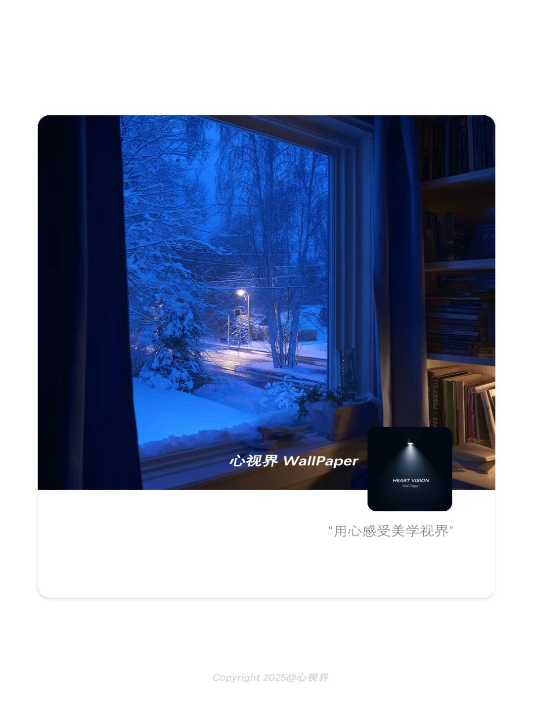 ♪⋆.✮冬日的浪漫是窗台的蓝 | 199壁纸