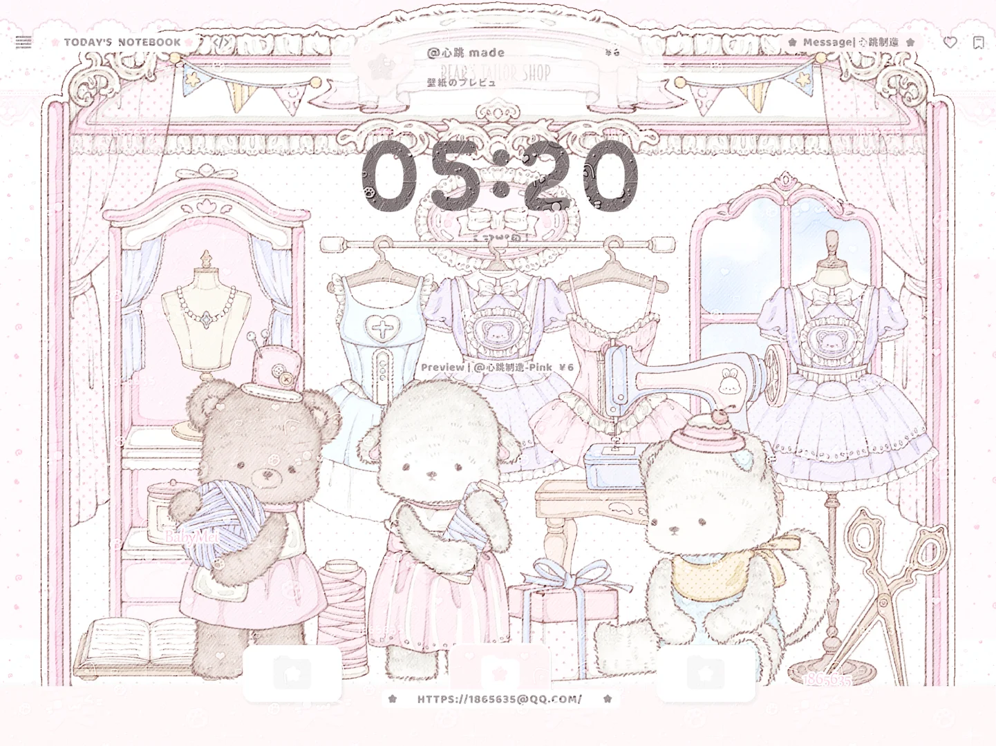 ipad小熊制衣间壁纸上新