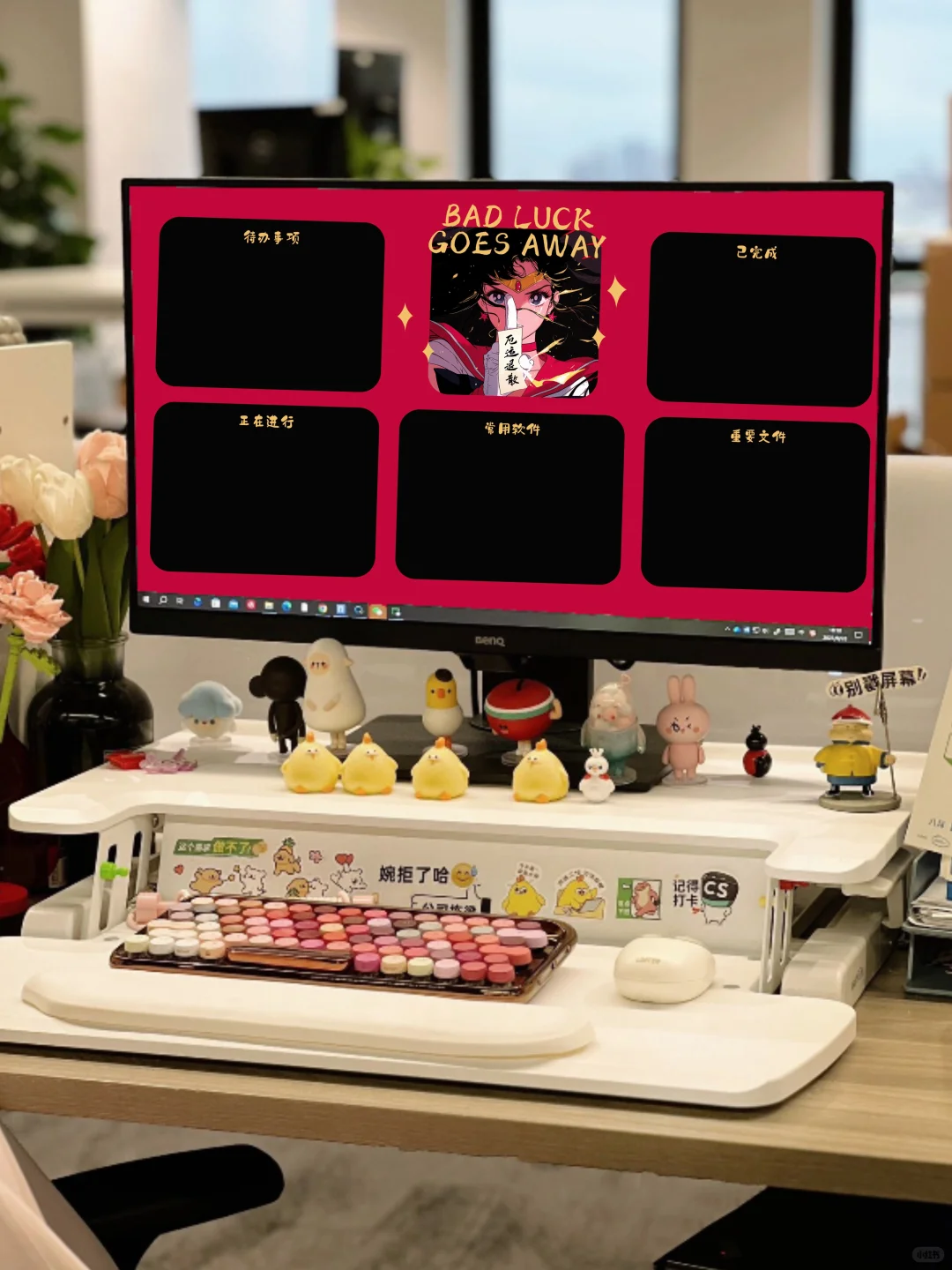 快过年啦!换上厄运消散的电脑壁纸吧✨