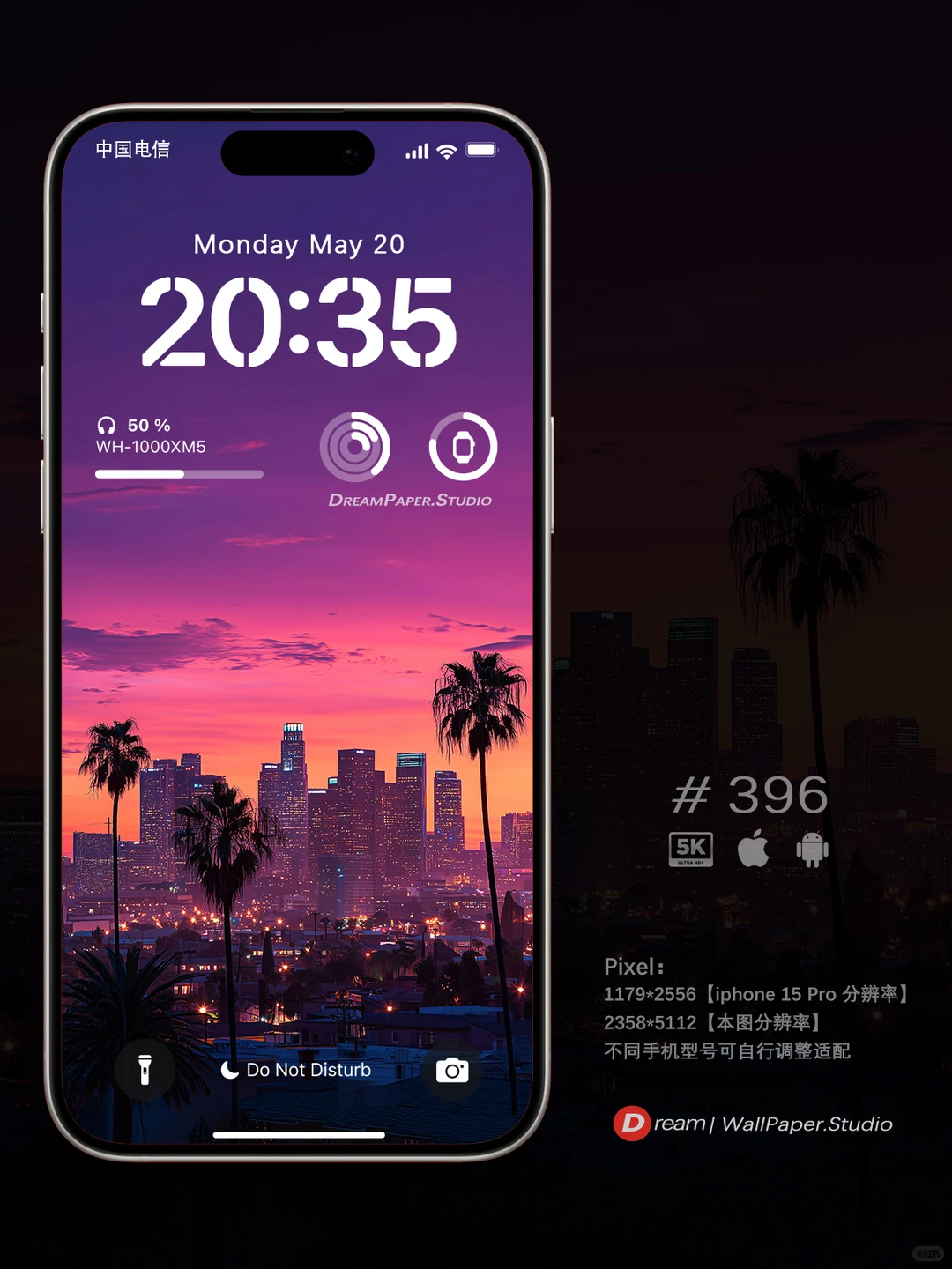 Dream壁纸/-欢迎来到【日落之城】-🔅!!!