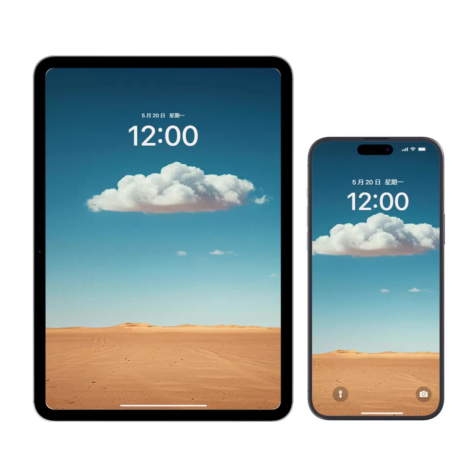 戈壁滩云游沙丘风景、真好看！3