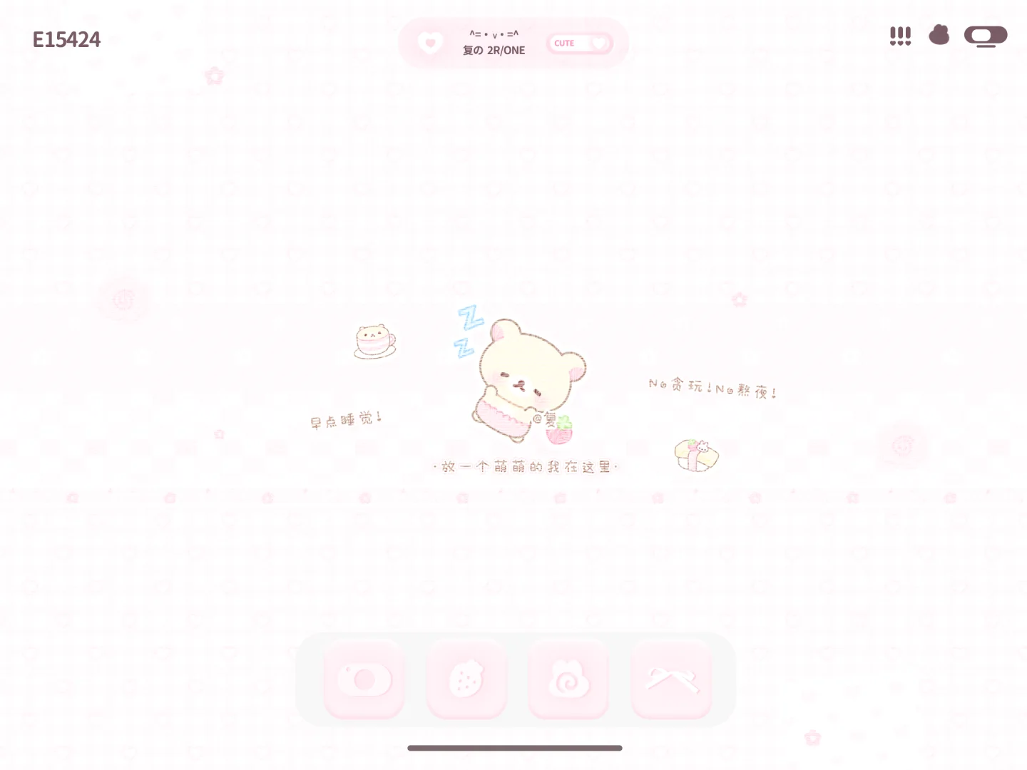 ★柄图ipad壁纸限时1r/one