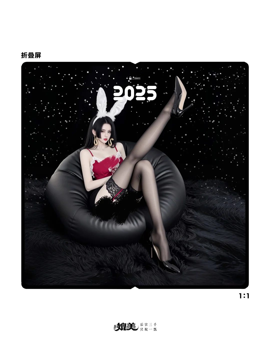 ❤️女帝圣诞装踢腿#419