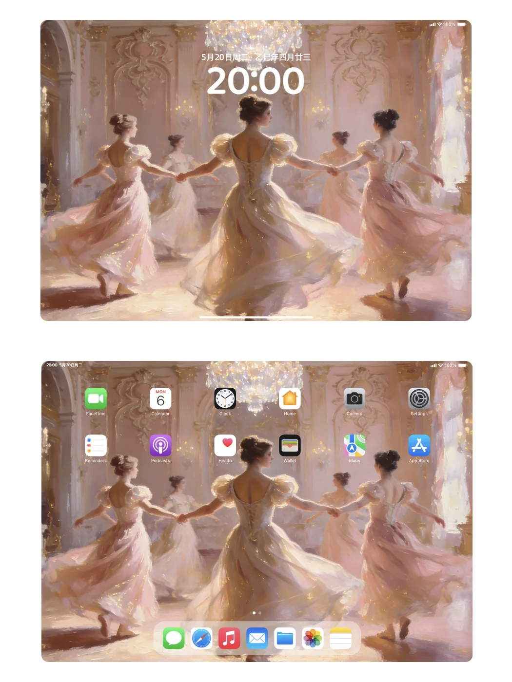 粉金交织梦境舞厅 | 壁纸