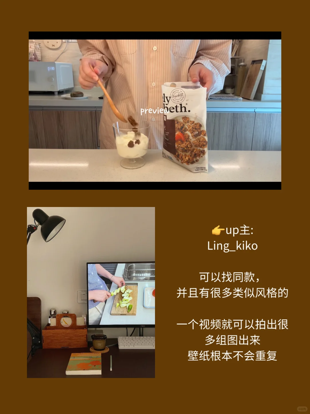 被追着要的氛围感壁纸来咯（喂饭版）