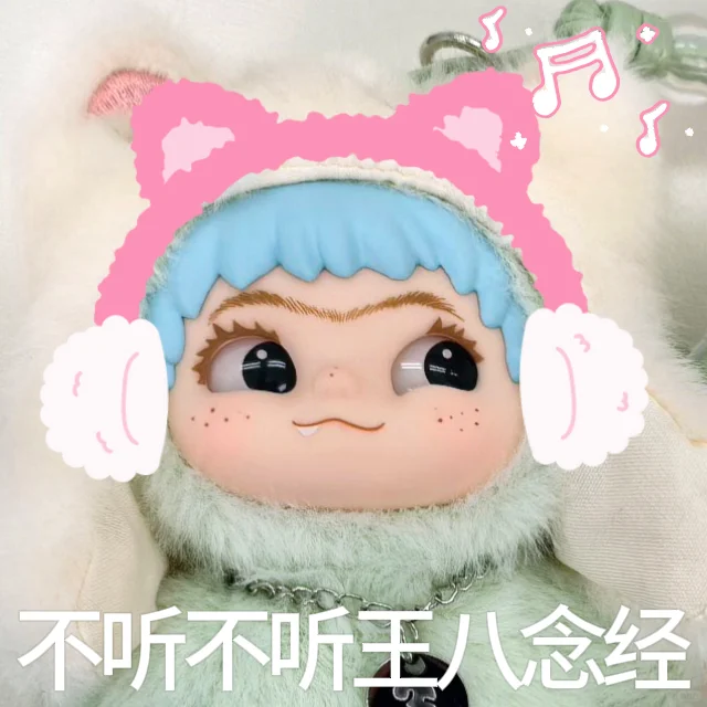 wakuku小鼻嘎表情包