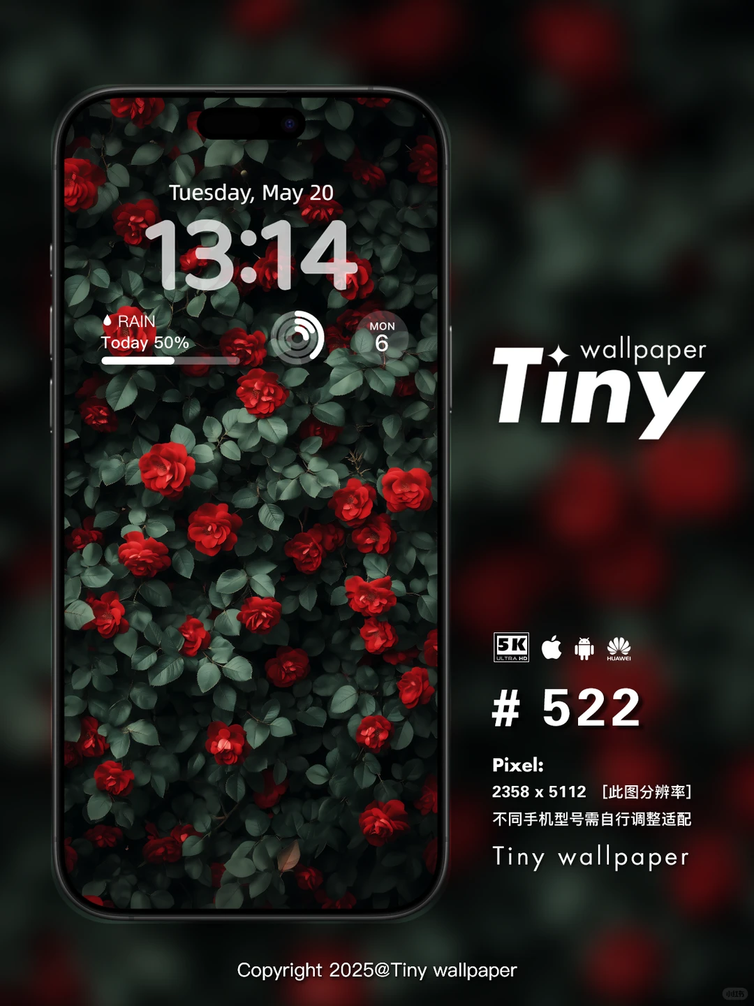 绿叶红花 壁纸4端丨高级感花朵壁纸