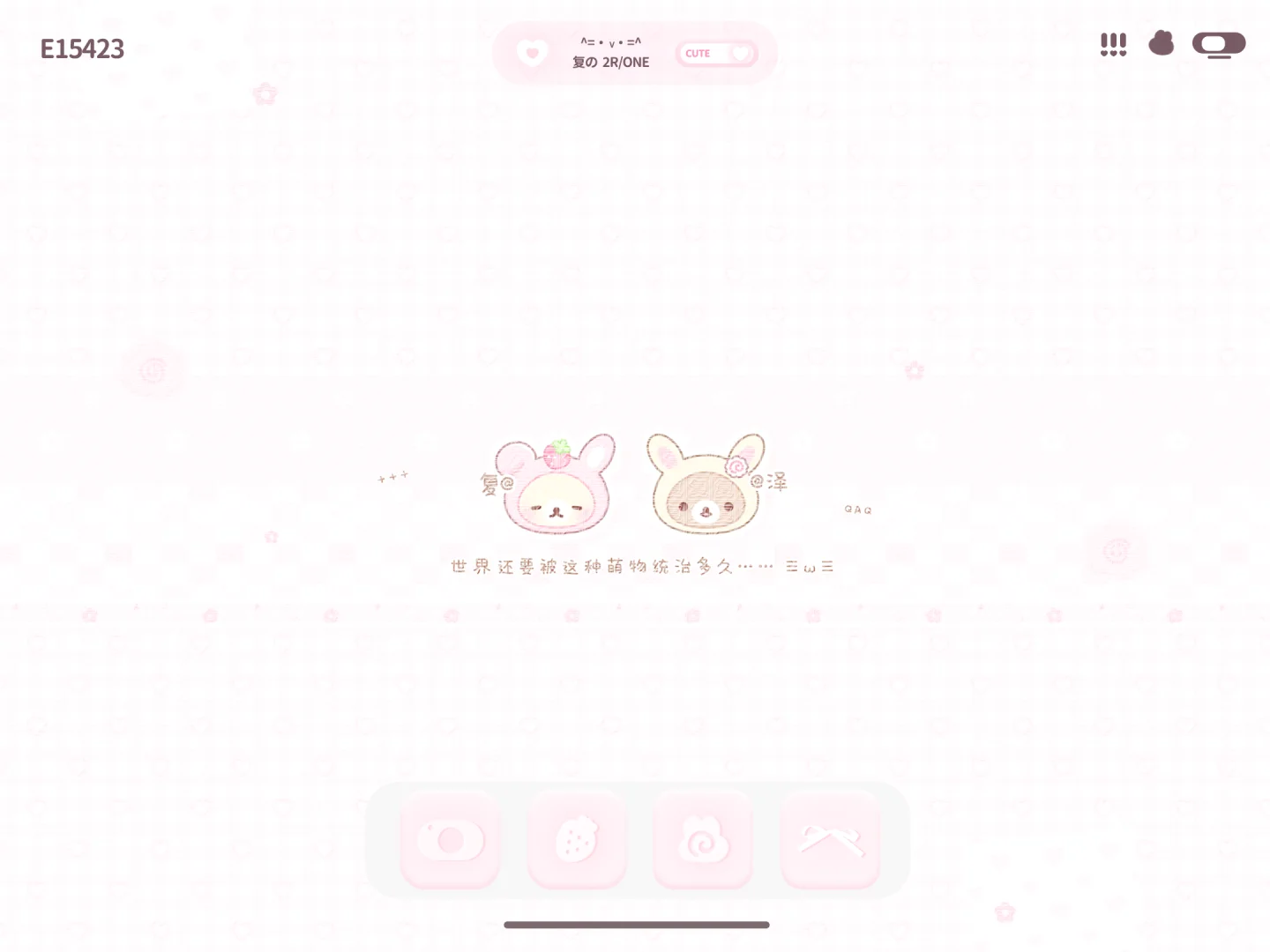 ★柄图ipad壁纸限时1r/one