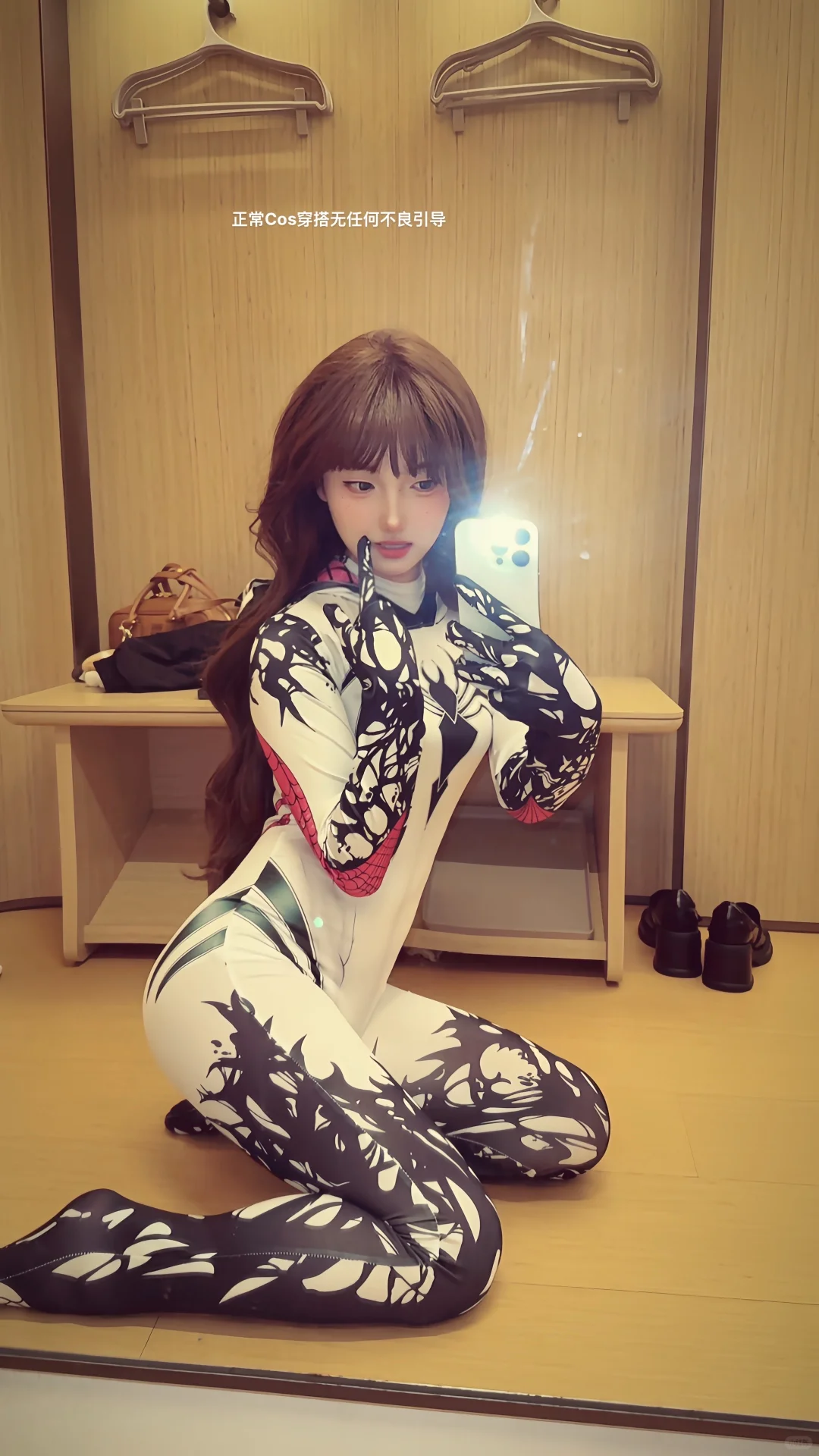 这是谁的蜘蛛侠泳衣啊啊啊！