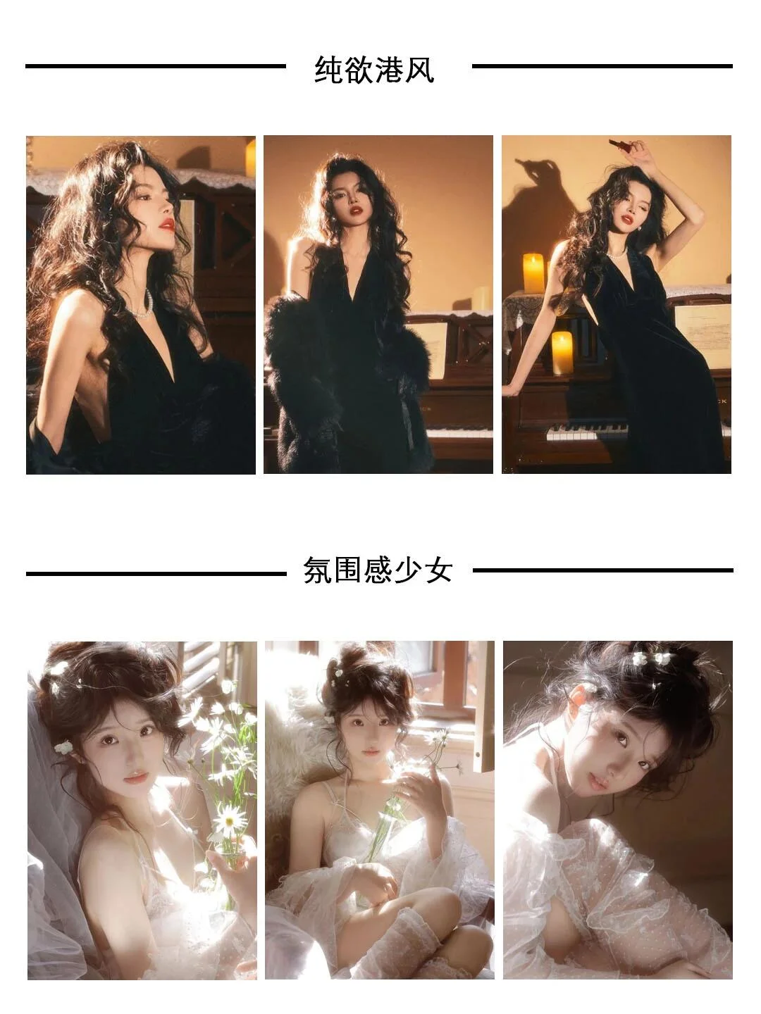沈阳写真📍打翻了女士写真的调色盘🎨