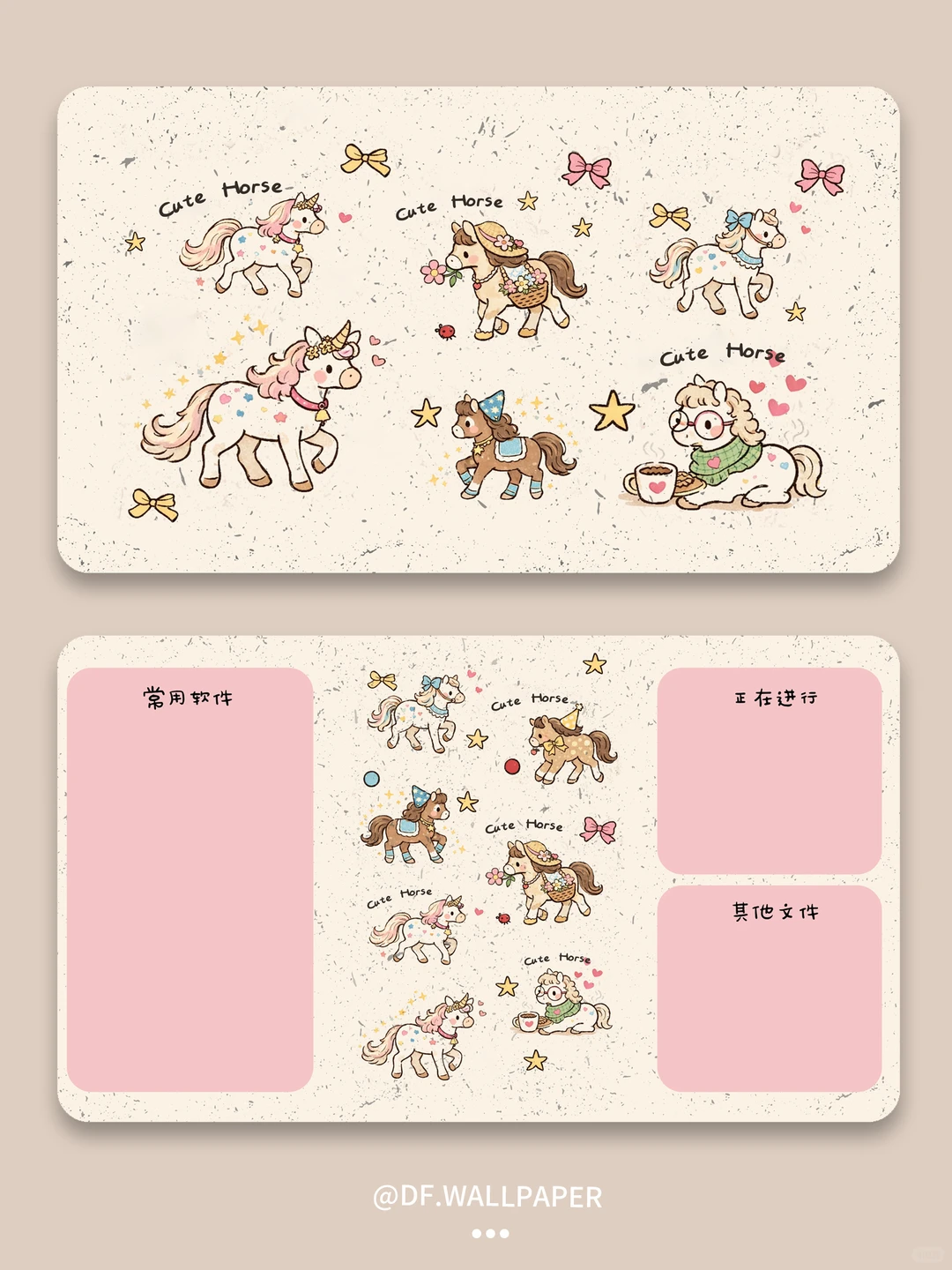 电脑壁纸｜可爱复古小马｜INS风卡通壁纸