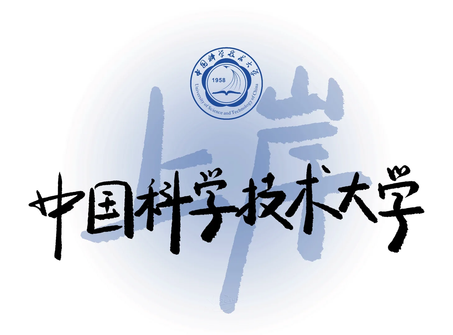 你理想的大学是哪所？把它锁在屏上🏫