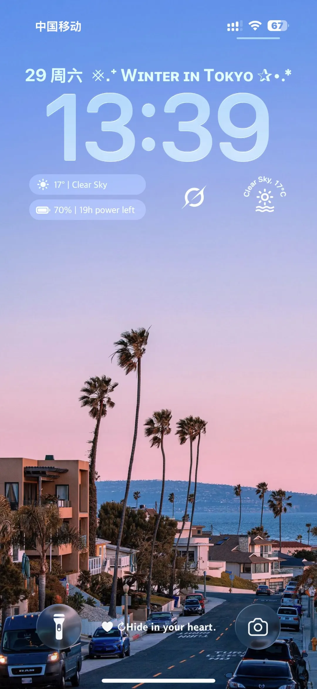 这氛围感太美了