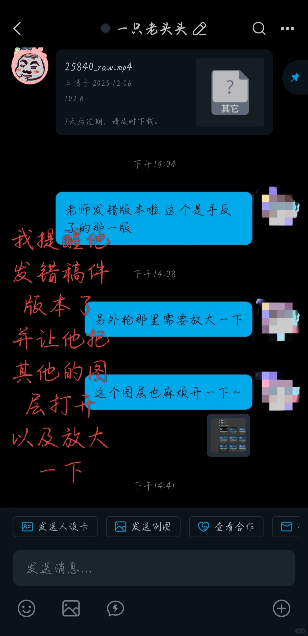 避雷ai画师:一只老头头