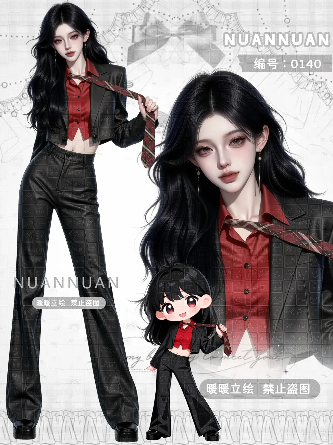 立绘女孩/性感御姐