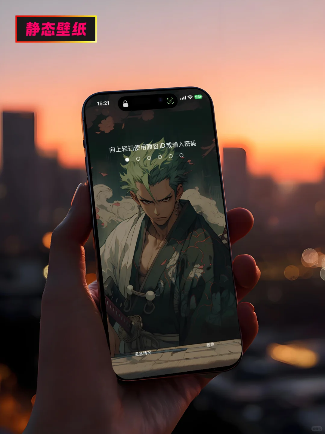 海贼王壁纸 | 忧郁的索隆4K高清手机壁纸