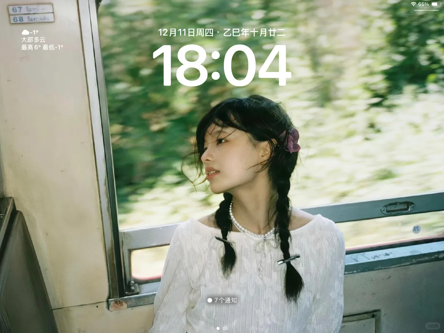 iPad|横屏韩系氛围感壁纸分享