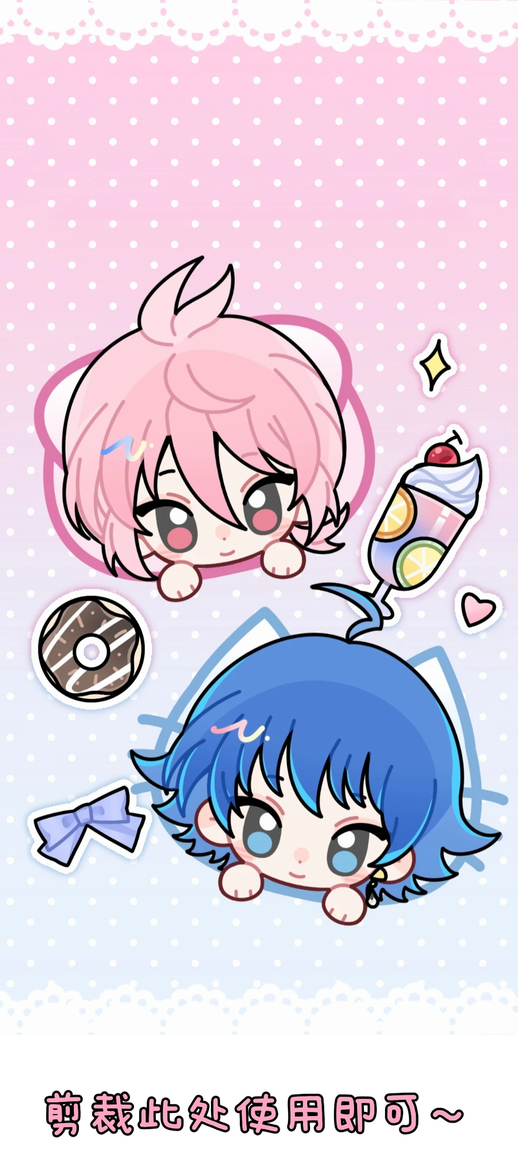 公开使用‖要来一份兹入壁纸吗