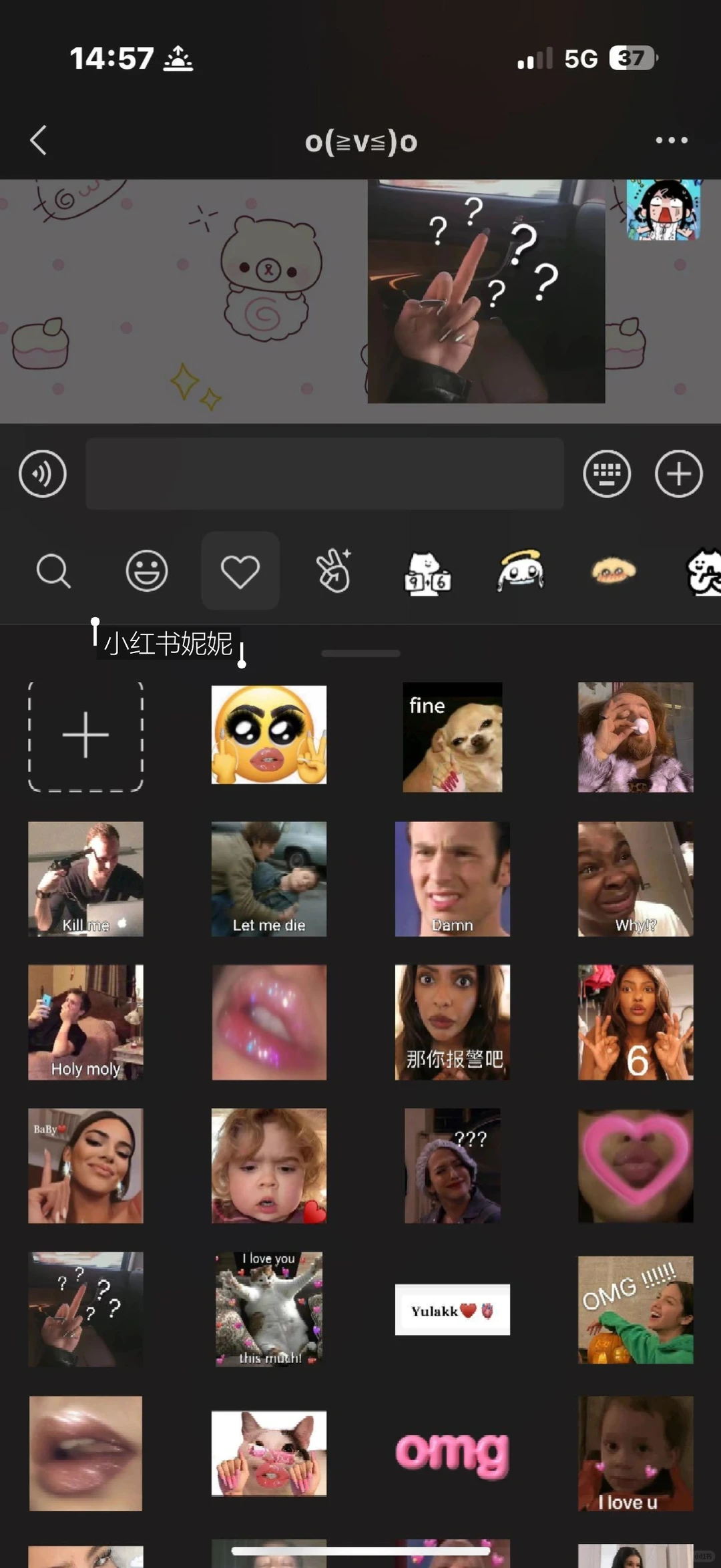 家人们 谁懂这个系列的表情包